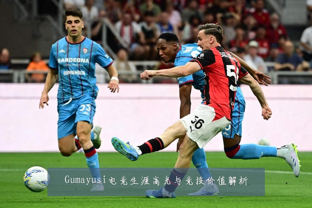 Gumayusi电竞生涯高光与竞技价值解析